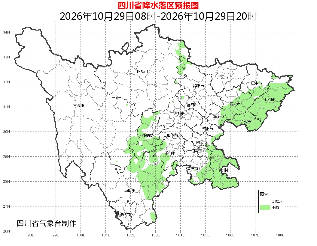 未来3天四川局地有小到中雨、大雨或大雪!内蒙古、黑龙江等地有暴雪或大暴雪 未来3天四川局地有小到中雨、大雨或大雪!内蒙古、黑龙江等地有暴雪或大暴雪