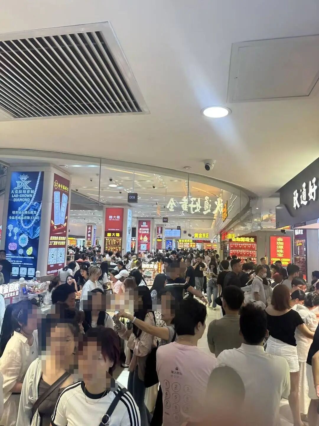 黄金克价大跌超400元 水贝商家:早上睁眼就开始回消息,金属检测排队一个小时起 黄金克价大跌超400元 水贝商家:早上睁眼就开始回消息,金属检测排队一个小时起