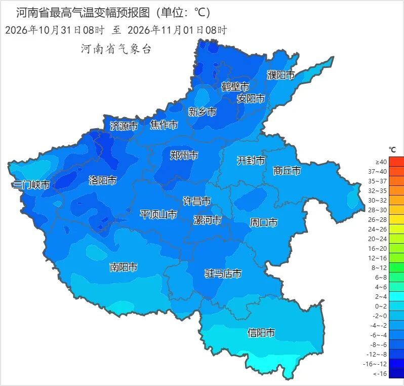 降水+大风+降温！本周末河南中到大雨、6到7级阵风、降温6到8℃“组团”上线