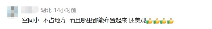 多所高校内出现这种“小房子”，网友：非常实用，值得推广！