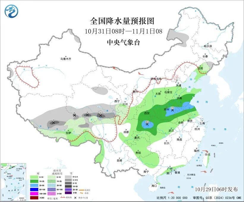 未来3天四川局地有小到中雨、大雨或大雪!内蒙古、黑龙江等地有暴雪或大暴雪 未来3天四川局地有小到中雨、大雨或大雪!内蒙古、黑龙江等地有暴雪或大暴雪