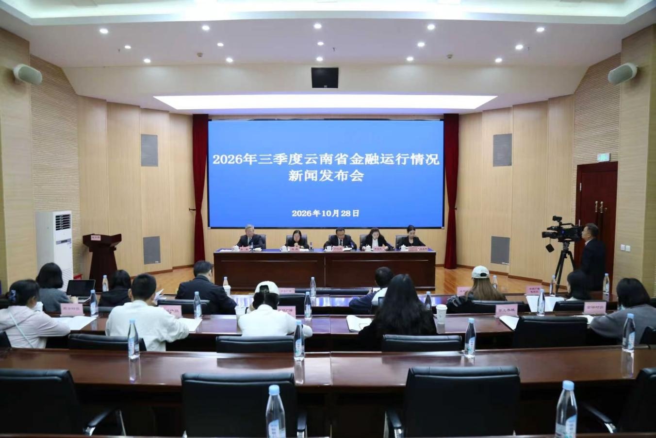 云南:生物多样性信贷资产质量整体优良 云南:生物多样性信贷资产质量整体优良