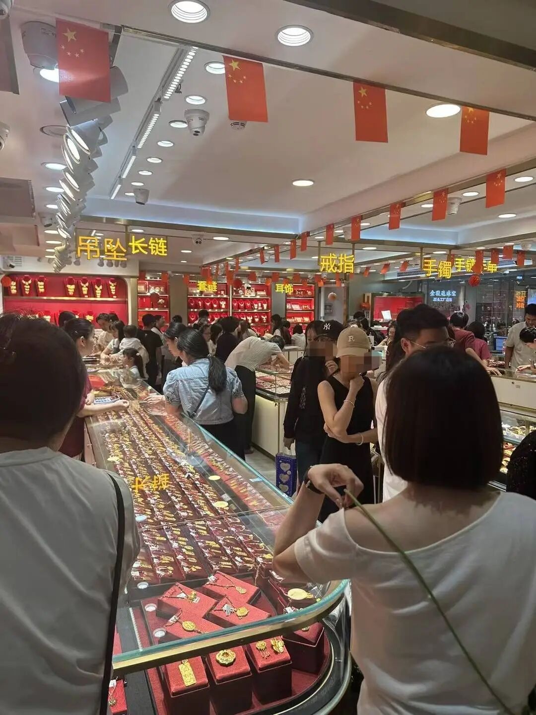 黄金克价大跌超400元 水贝商家:早上睁眼就开始回消息,金属检测排队一个小时起 黄金克价大跌超400元 水贝商家:早上睁眼就开始回消息,金属检测排队一个小时起