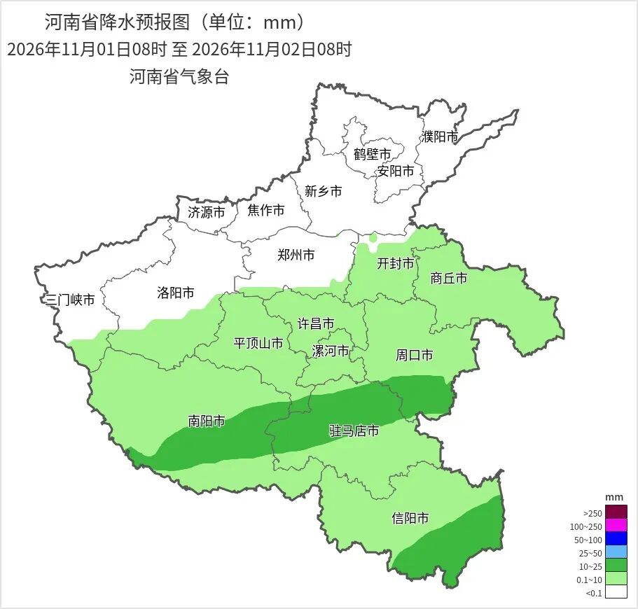降水+大风+降温！本周末河南中到大雨、6到7级阵风、降温6到8℃“组团”上线