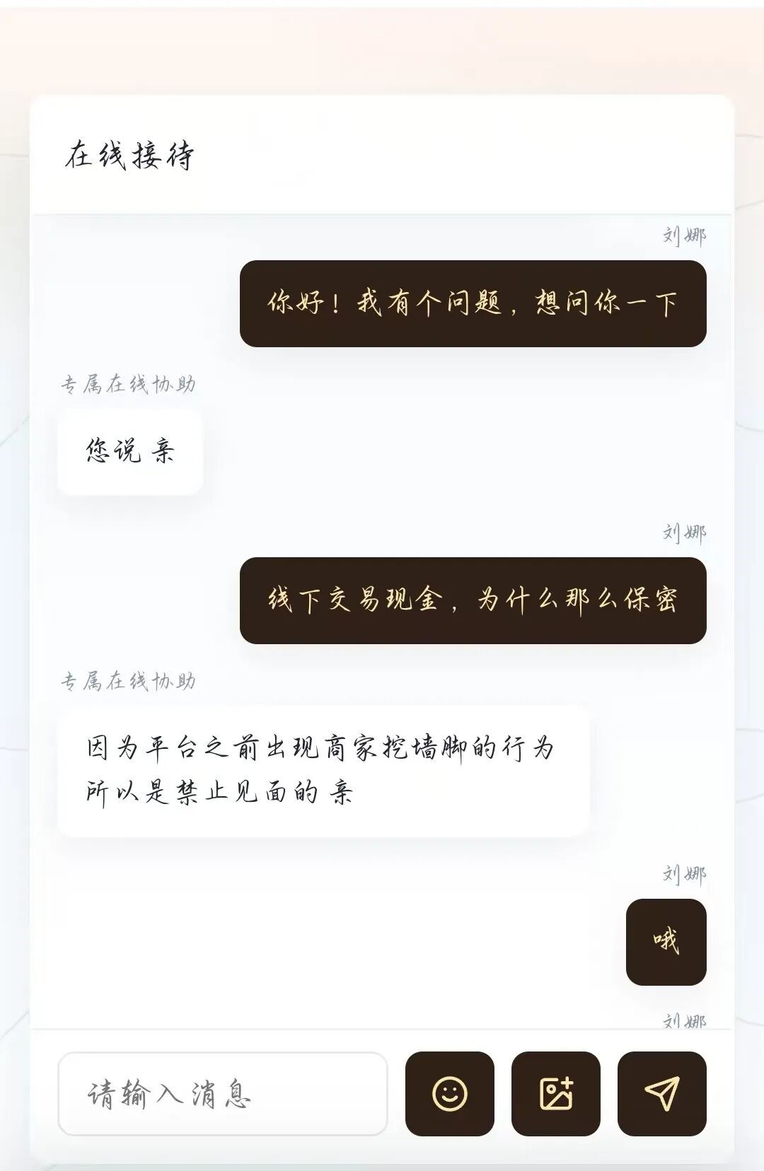 青海公安紧急预警！已有群众被骗7万余元