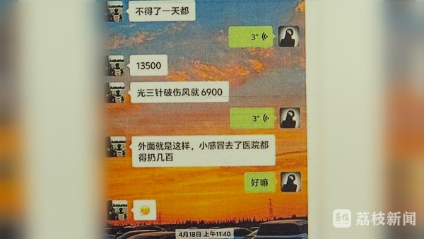 男子同时交往5名女友 以同一理由“卖惨”诈骗六万多元 男子同时交往5名女友 以同一理由“卖惨”诈骗六万多元