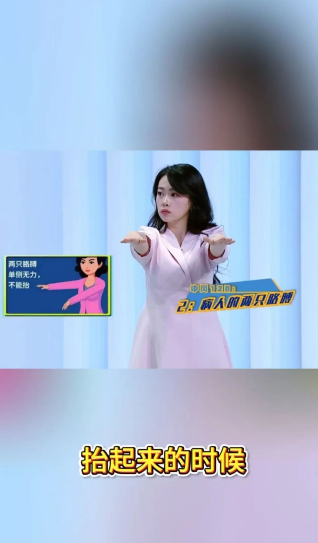 年轻人也别忽视！记住“中风120法则”，关键时刻能救命！