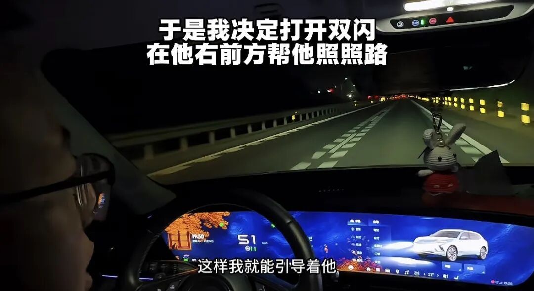 小伙夜间路遇一辆油罐车，超车后发现不对劲，陪开了10公里，网友热议→