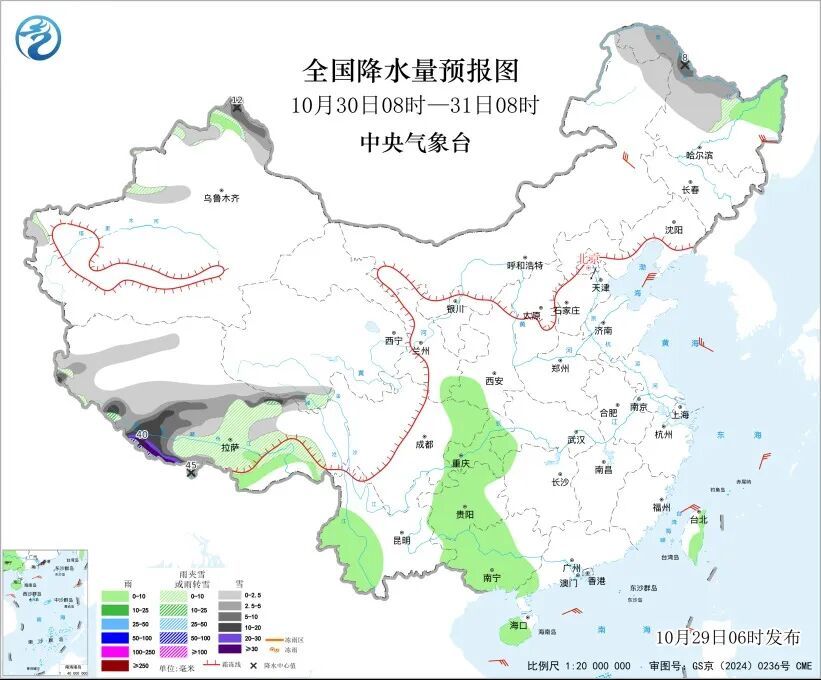 未来3天四川局地有小到中雨、大雨或大雪!内蒙古、黑龙江等地有暴雪或大暴雪 未来3天四川局地有小到中雨、大雨或大雪!内蒙古、黑龙江等地有暴雪或大暴雪