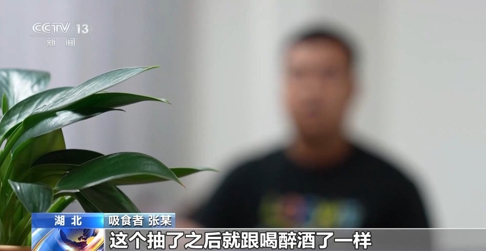 吸一口就“上头” 代价很惨重 警惕“上头电子烟”