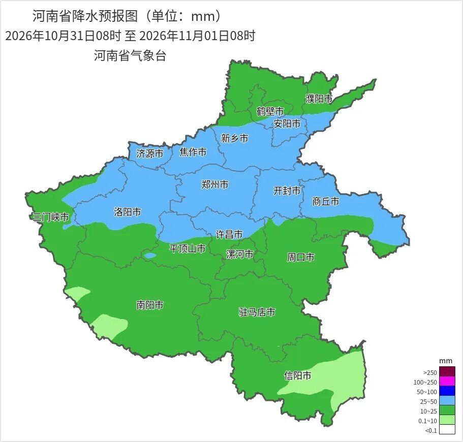 降水+大风+降温！本周末河南中到大雨、6到7级阵风、降温6到8℃“组团”上线