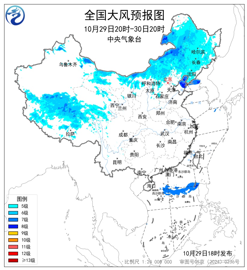 预警,中央气象台:今晚到明晚,重庆、贵州、湖南、云南、海南、台湾等地有小到中雨,西藏、广西局地大雨;内蒙古、黑龙江等地有大到暴雪 预警,中央气象台:今晚到明晚,重庆、贵州、湖南、云南、海南、台湾等地有小到中雨,西藏、广西局地大雨;内蒙古、黑龙江等地有大到暴雪