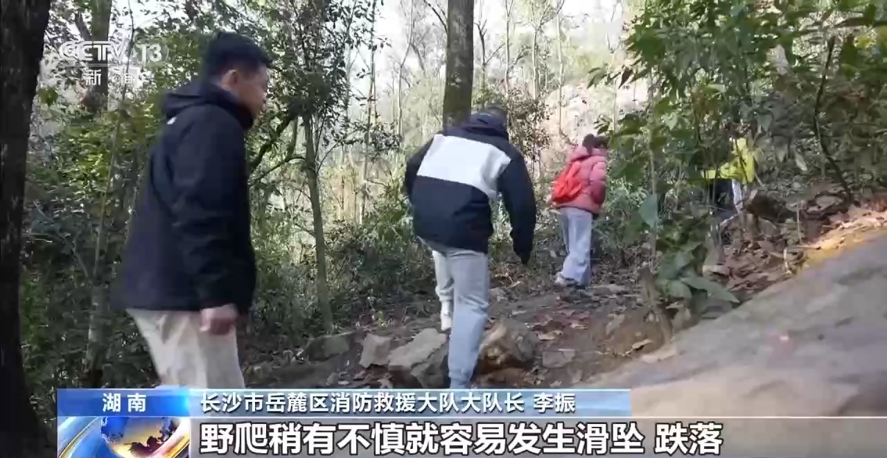 秋冬登山推荐“三层夹心式”穿戴 这份实用指南请收好