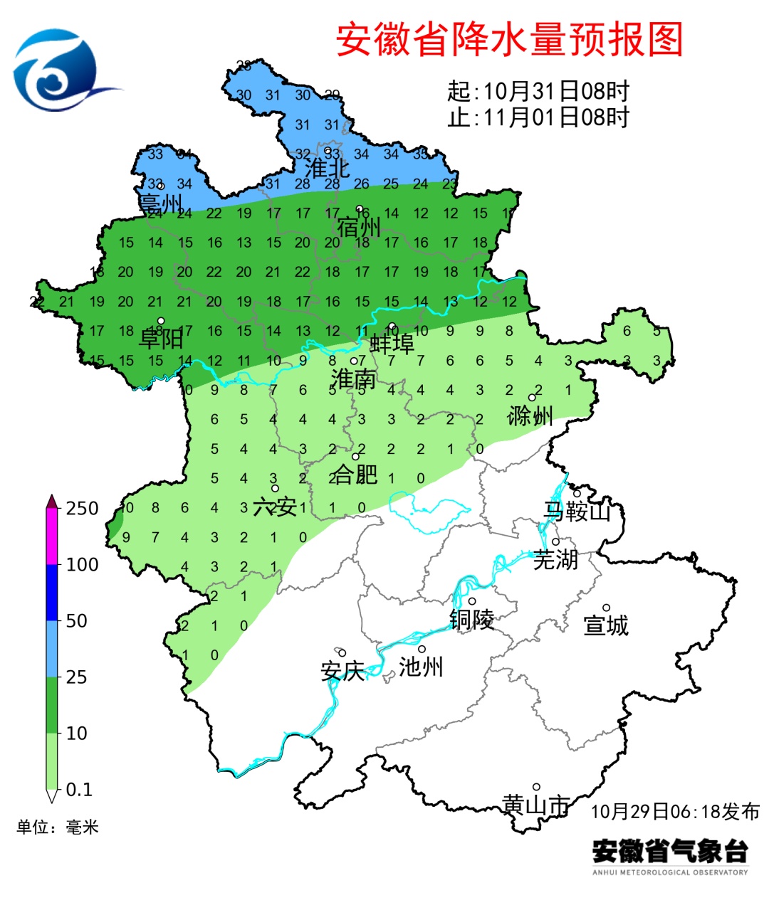 最高气温30℃,中雨大雨将抵安徽 最高气温30℃,中雨大雨将抵安徽