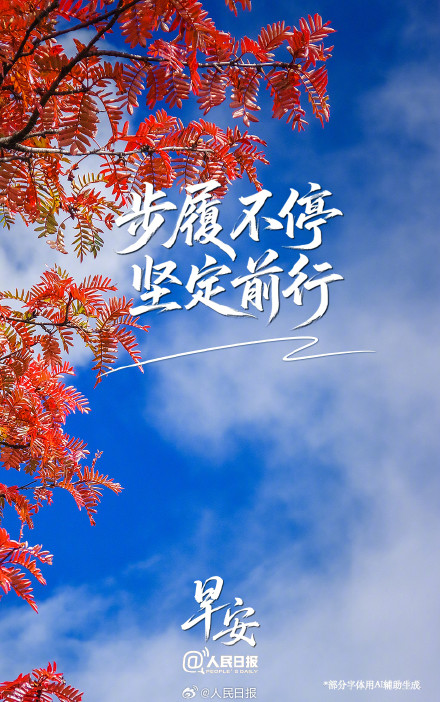 行动起来就是最好的开始 行动起来就是最好的开始