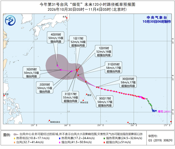 台风“烟花”向西偏北方向快速移动 未来对我国近海无影响