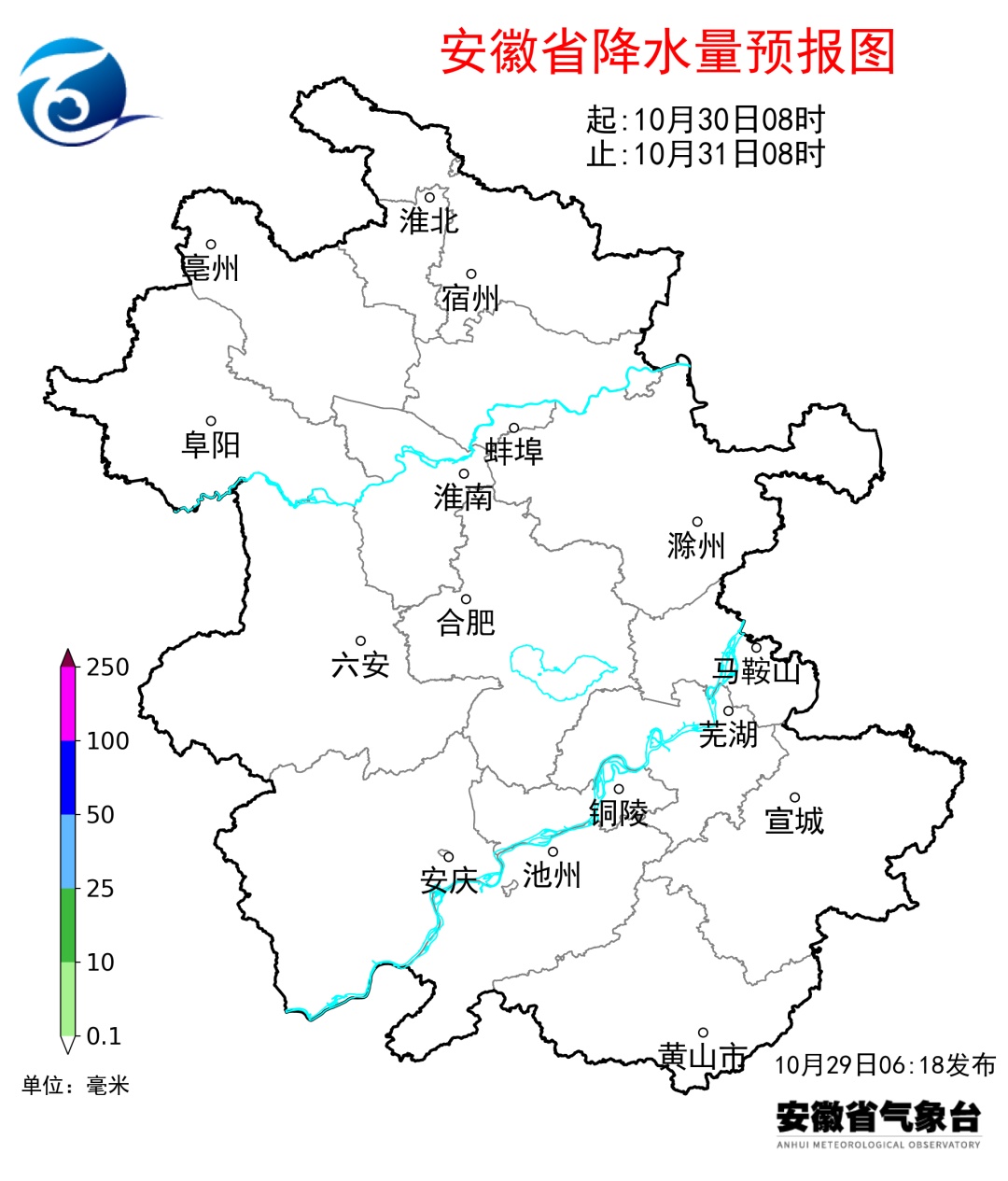 最高气温30℃,中雨大雨将抵安徽 最高气温30℃,中雨大雨将抵安徽