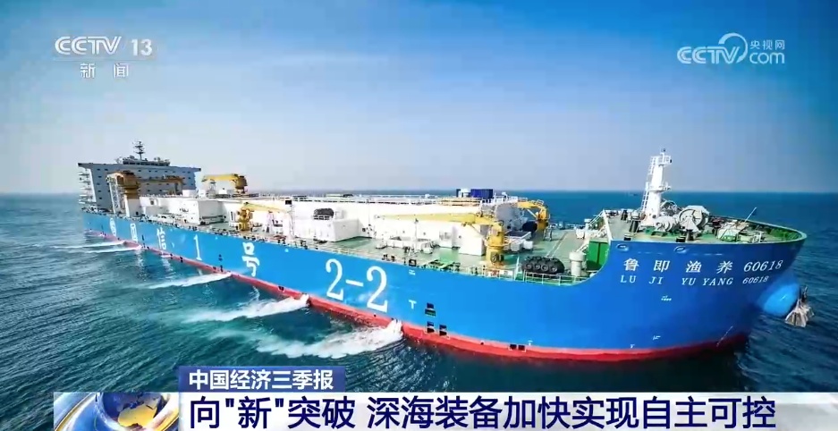 从机械臂到无线光通信技术 我国深海装备加快创新突破 从机械臂到无线光通信技术 我国深海装备加快创新突破
