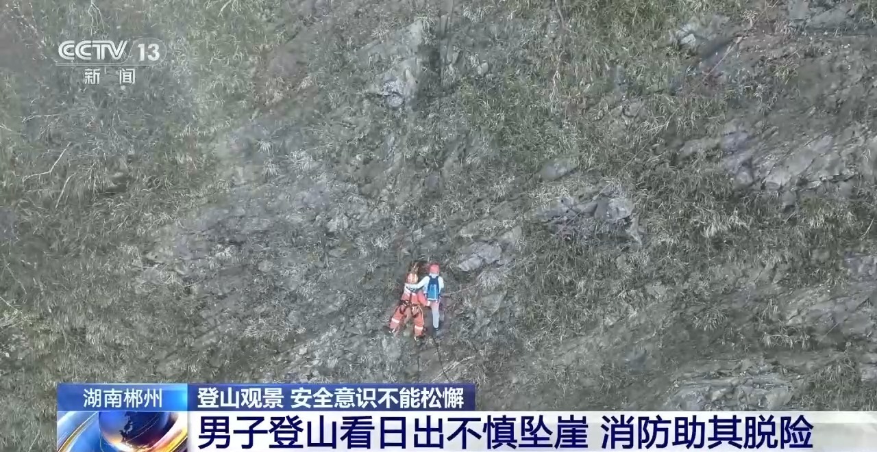 秋冬登山推荐“三层夹心式”穿戴 这份实用指南请收好