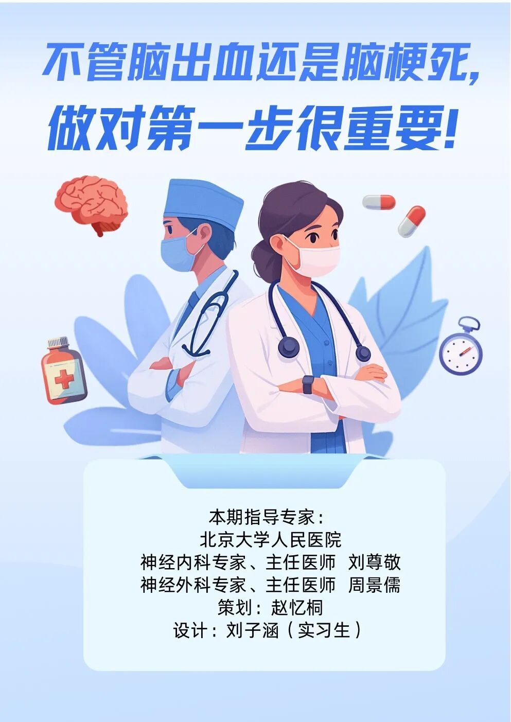 年纪轻轻,血管可能已经“老”了? 年纪轻轻,血管可能已经“老”了?