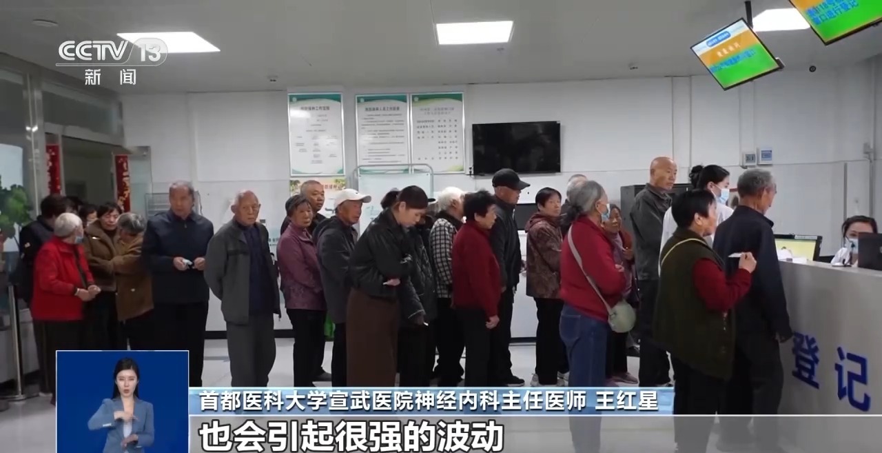 @老年人 别把易怒、多疑当“怪脾气” 警惕季节性情绪病