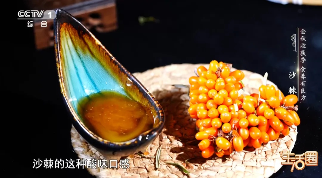 抗炎、稳血压，维生素C含量是苹果的68倍！这颗小酸果，秋天吃它好处太多了