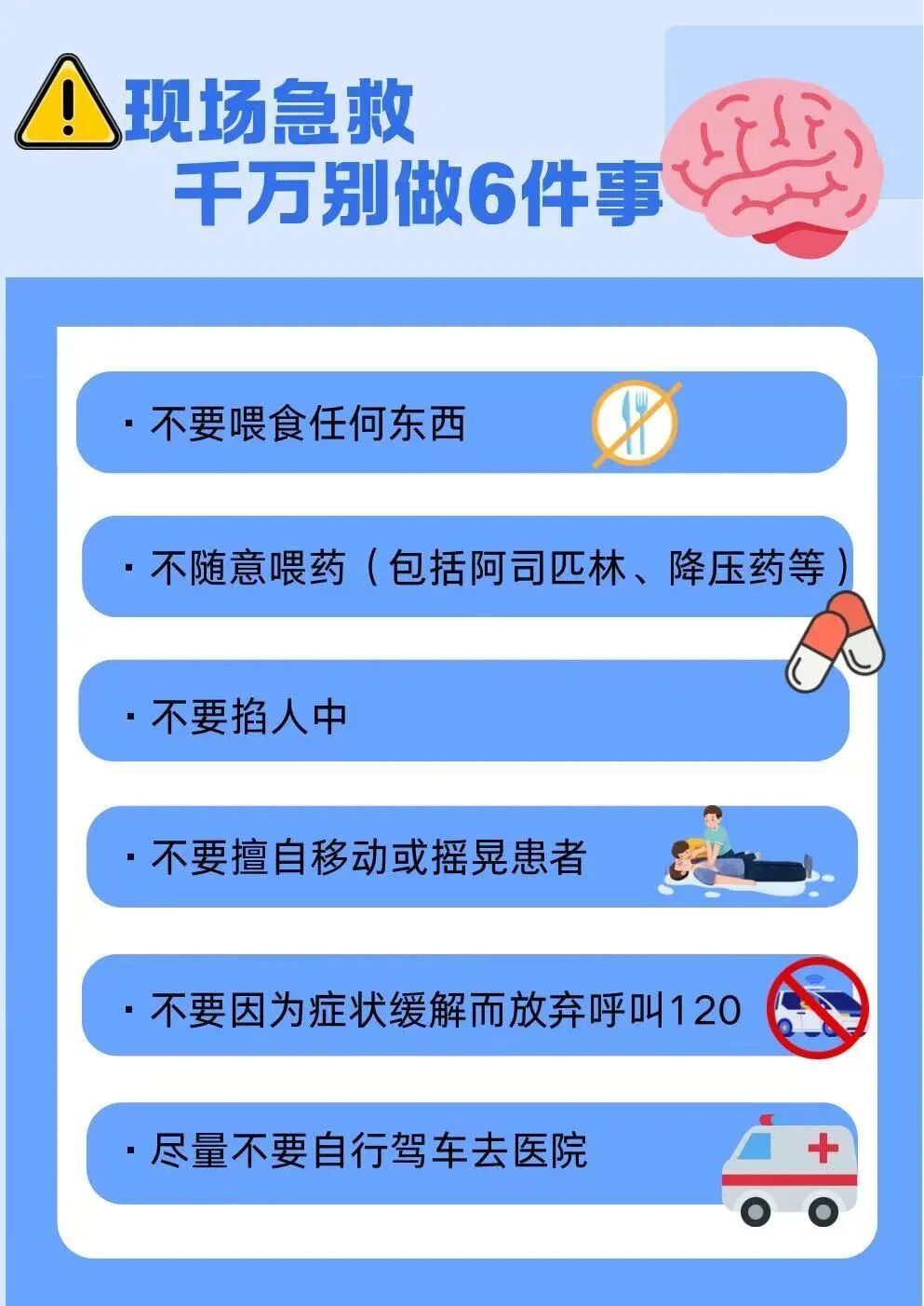 年纪轻轻,血管可能已经“老”了? 年纪轻轻,血管可能已经“老”了?