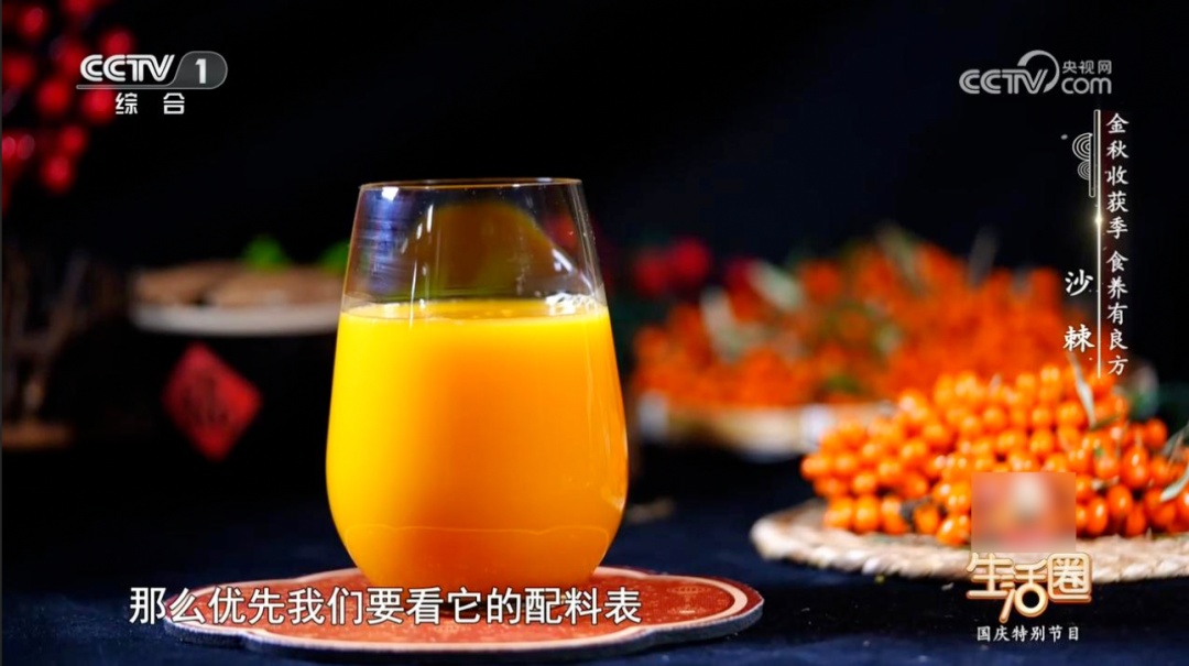 抗炎、稳血压，维生素C含量是苹果的68倍！这颗小酸果，秋天吃它好处太多了