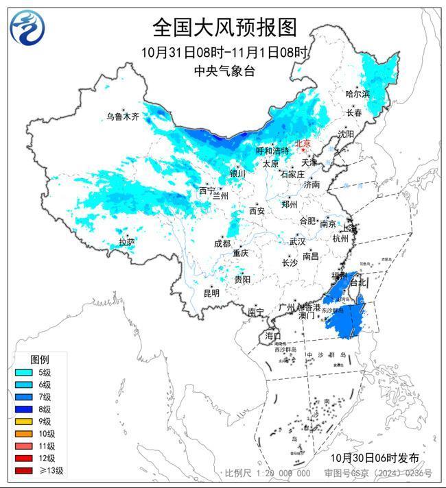 大风蓝色预警：内蒙古黑龙江等9省区部分地区阵风可达7至9级
