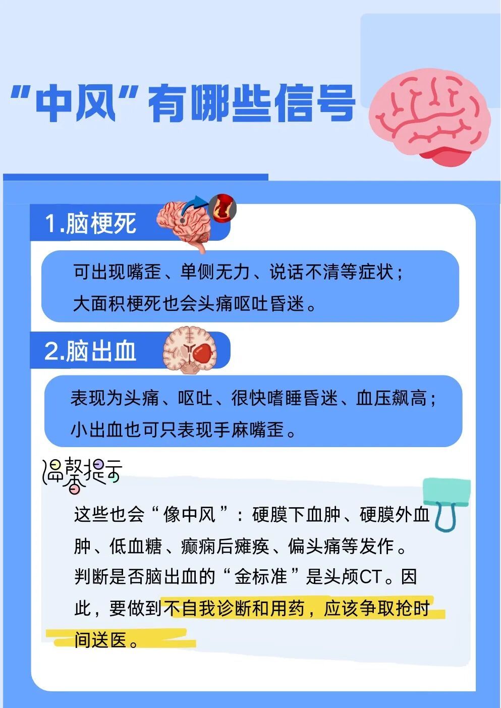 年纪轻轻,血管可能已经“老”了? 年纪轻轻,血管可能已经“老”了?