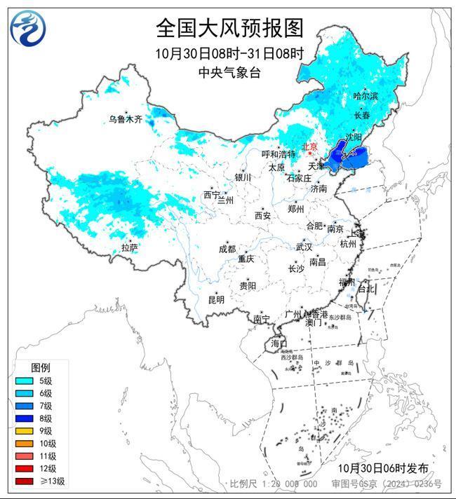 大风蓝色预警：内蒙古黑龙江等9省区部分地区阵风可达7至9级