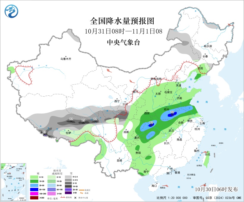 西藏暴雪图刷屏的“深紫色”,到底是个啥信号? 西藏暴雪图刷屏的“深紫色”,到底是个啥信号?