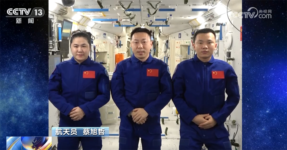 第十个中国航天日|“金句”不断!“龙马乘组”向中国航天人致敬