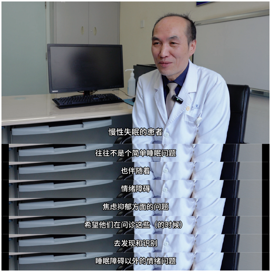北京医院胡夏生：身心同治 破解睡眠障碍困局