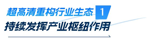 合作共赢绘就绚烂篇章： “中国（北京）联合展台”沙漠明珠之行交出亮眼成绩单
