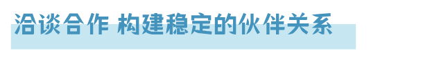 合作共赢绘就绚烂篇章： “中国（北京）联合展台”沙漠明珠之行交出亮眼成绩单