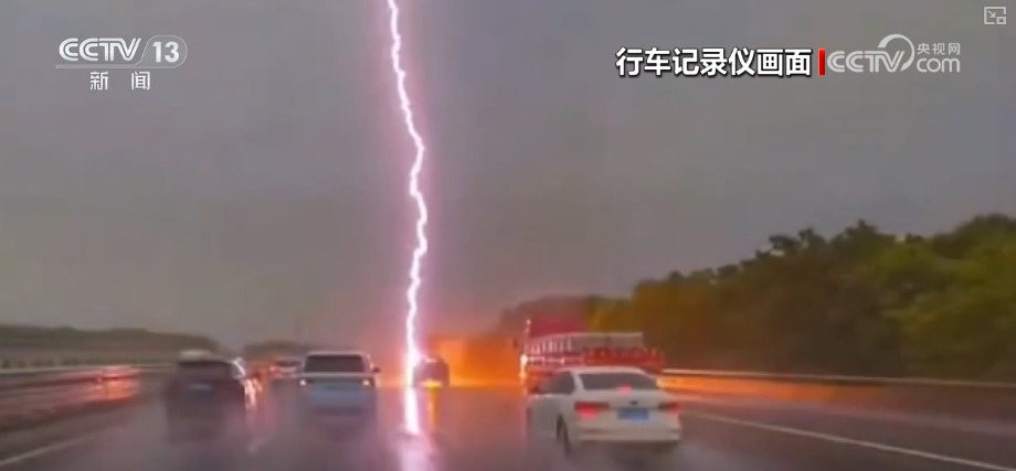 遭遇雷电不同情形应对方式不同，遇到雷击如何正确应对？科普↓