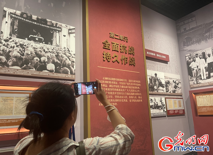 《中流砥柱——中国共产党抗日战争档案展》专题展览正式面向观众开放