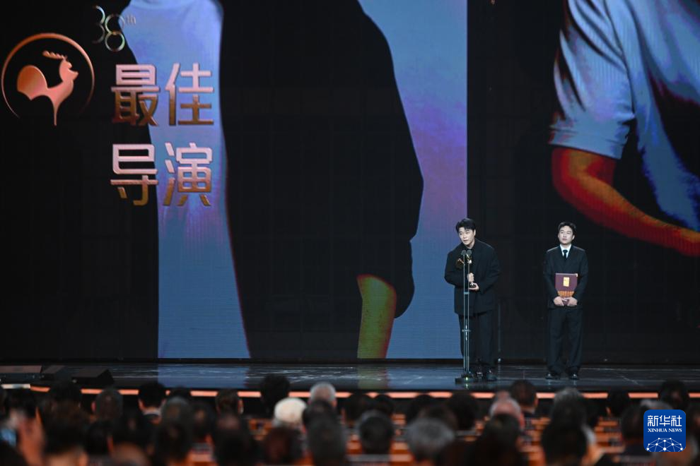 第38届中国电影金鸡奖揭晓