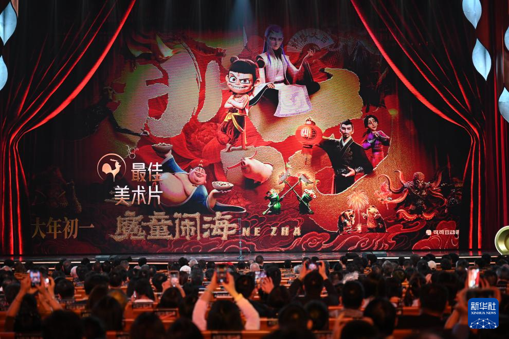 第38届中国电影金鸡奖揭晓