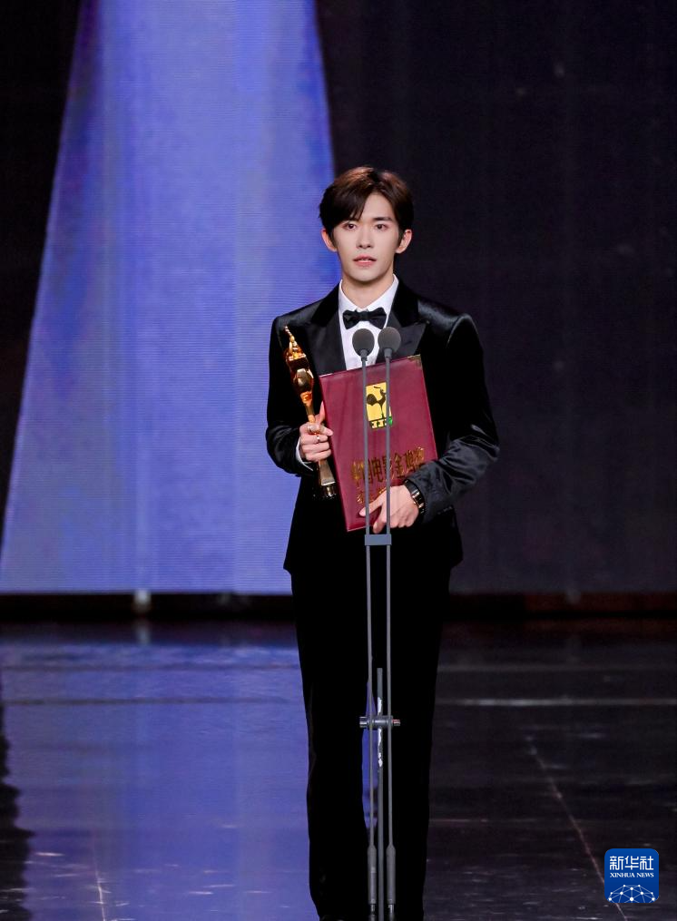 第38届中国电影金鸡奖揭晓