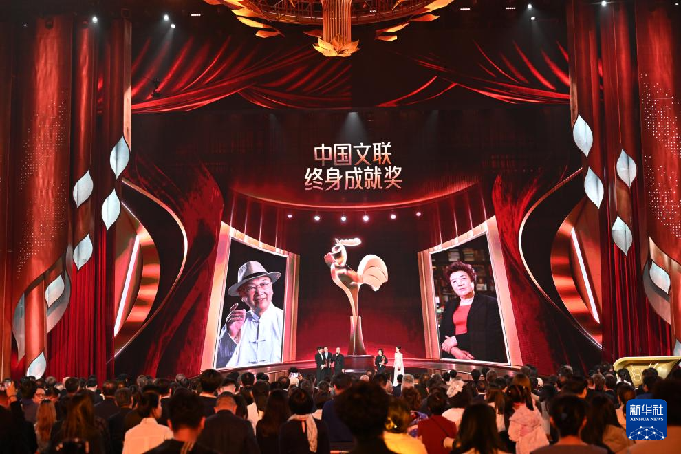 第38届中国电影金鸡奖揭晓