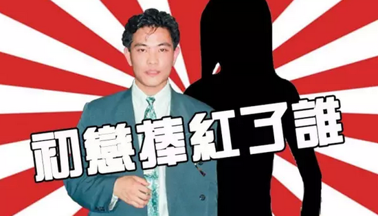 曝程慕阳与女星恋情曾不被父亲认可 被女方甩掉