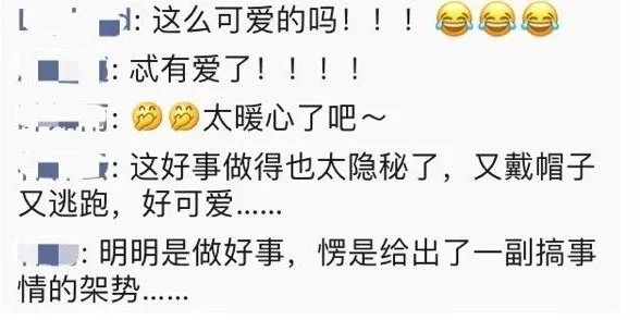 她们放下20瓶消毒水转身就跑......