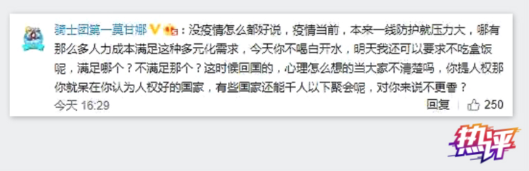 热评丨全球疫情一盘棋 回不回国要理性