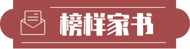 中国人的故事|施林娇：十八洞村苗家阿妹的诗和远方