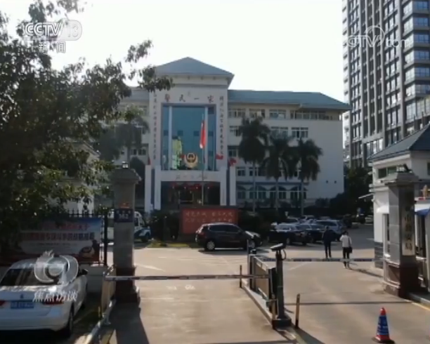 焦点访谈：当心你的验证码被嗅探