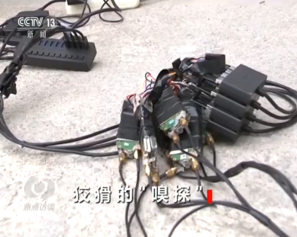 焦点访谈：当心你的验证码被嗅探