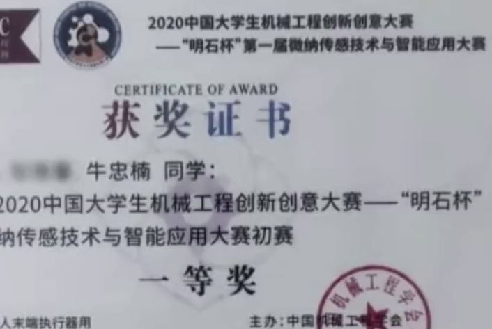 致敬！西安交大研究生因病离世捐献5个器官