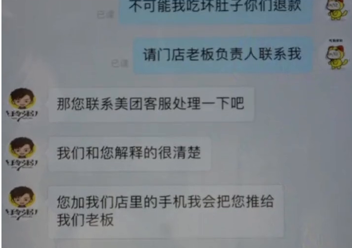 女子点外卖恶意差评获利上千元被批捕！自称因近期无业，压力大